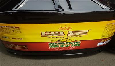 奥星非转基因菜籽油16.3L装